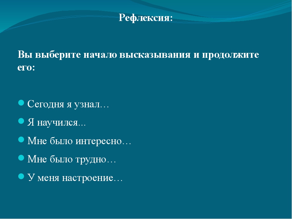 Слуховой анализатор 8 класс презентация