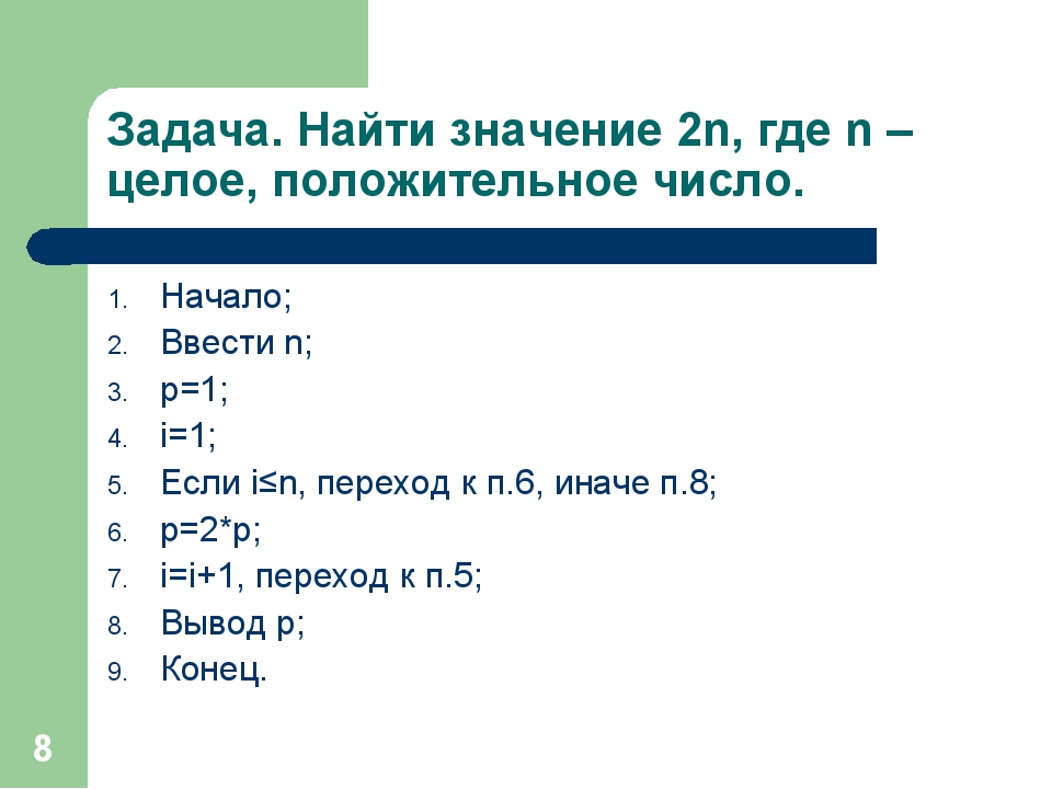 Положительное целое число однозначно идентифицирующее учетную запись пользователя в linux это