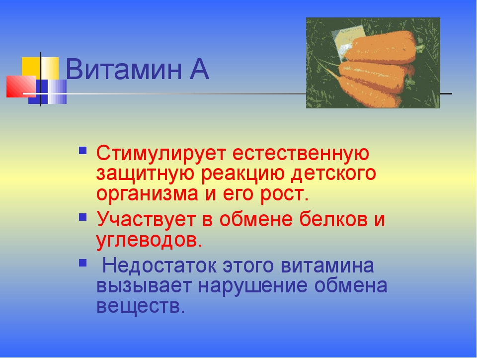 естественные защитные реакции. основные категории клинической психологии. виды защитных реакций. координированная защитная реакция это. естественные защитные реакции.