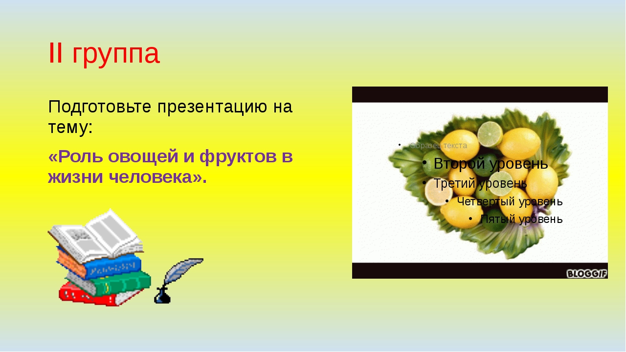 По материалам семейного архива и воспоминаниям взрослых подготовьте презентацию досуг в семье кратко