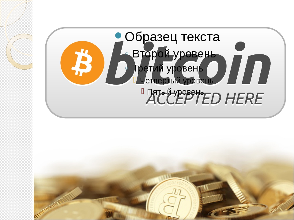 Проект на тему криптовалюта