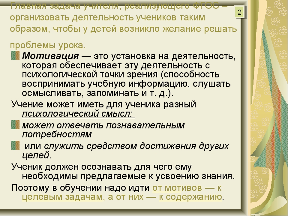 Что написать в выводе в презентации