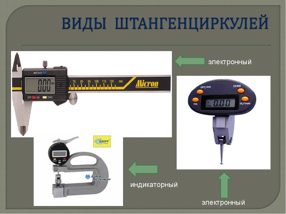 Уменьшитель размера картинок