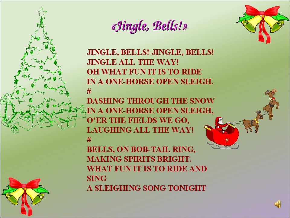 Презентация по английскому языку на тему "Рождество и Новый год"(5 класс)