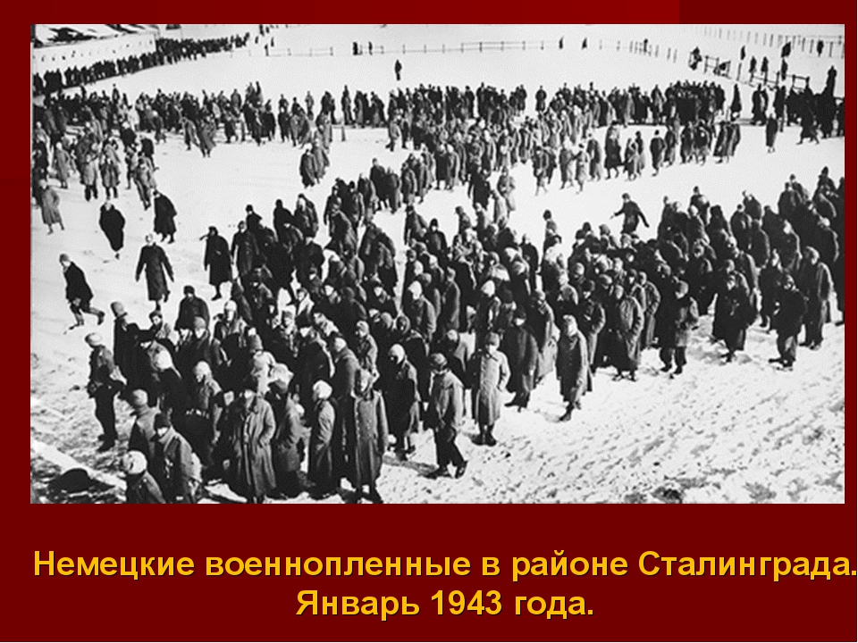 Начало операции. Немецкие военнопленные 1942 Сталинград. Сталинградская битва пленные немцы. Операция кольцо 1942. 1943 Год февраль Сталинград военнопленные.