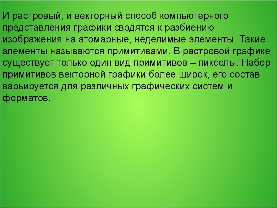 Способ компьютерного фрезерования вкладок