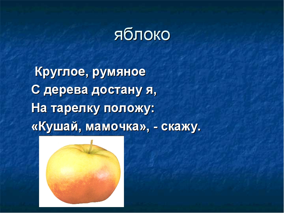 Три калача и одна баранка 1 класс школа россии презентация