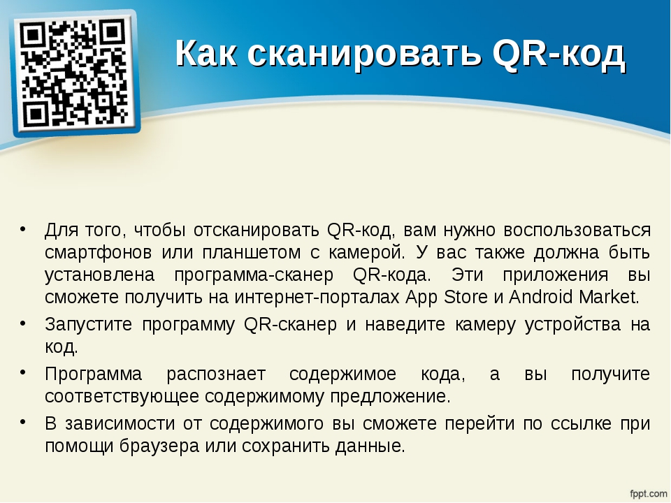 Qr разложение где используется