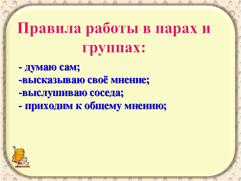 Предложный падеж 3 класс презентация школа россии