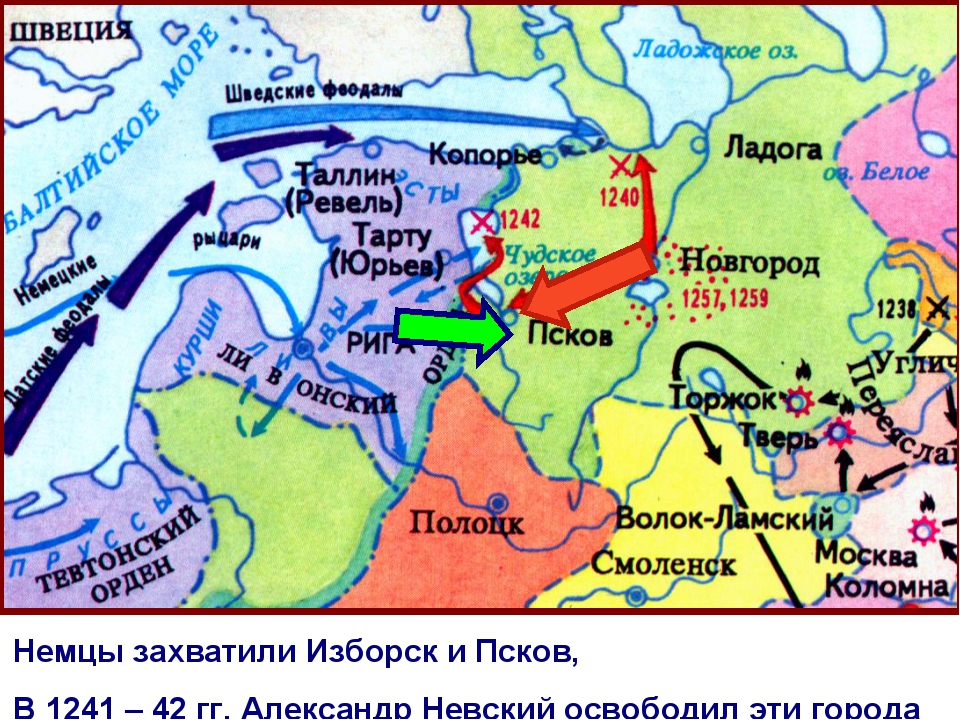 План ответа на вопрос борьба руси с западными завоевателями