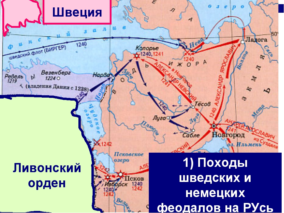 Место первой встречи русских войск с монголо татарскими завоевателями контурная карта