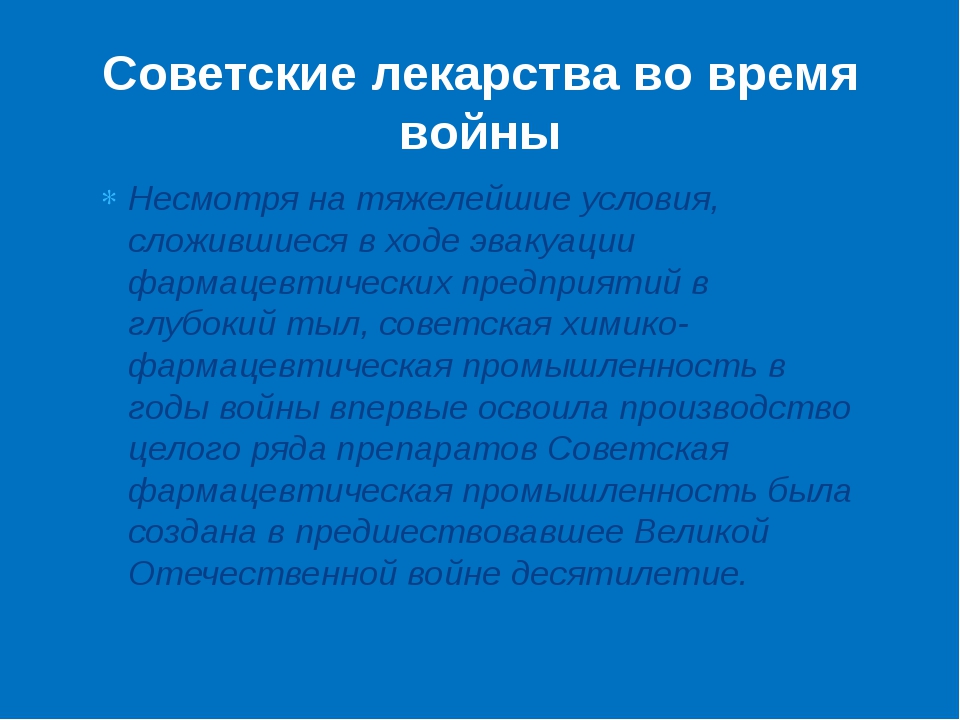 Казахстан арсенал фронта презентация