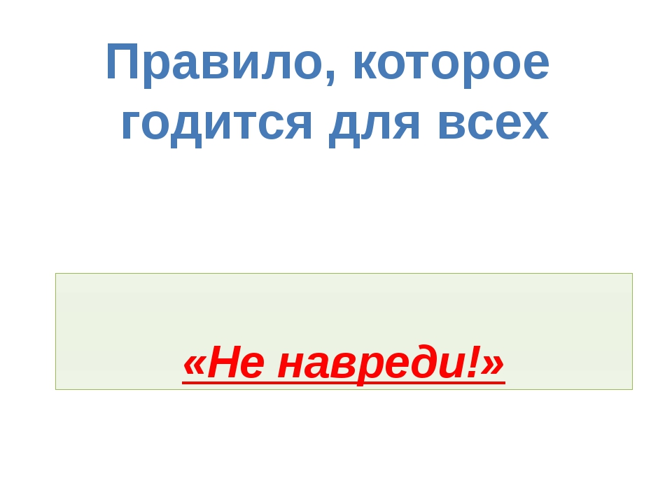 О братьях наших меньших 1 класс презентация