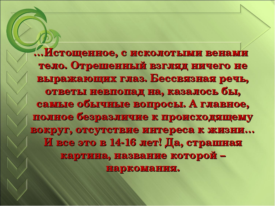 Национальный проект здоровье запущен в каком году