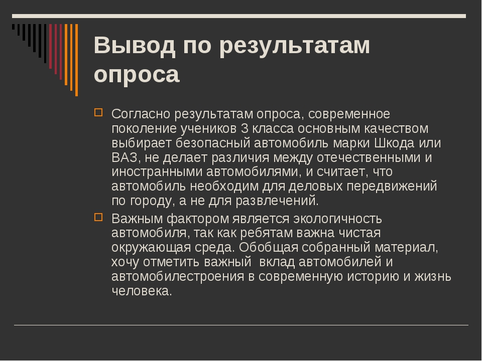 Охарактеризуйте понятие работоспособности автомобиля