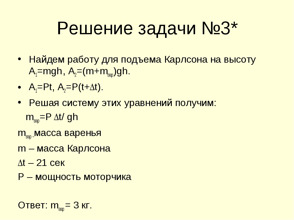 В каких случаях показанных на рисунке совершается механическая работа а в каких нет