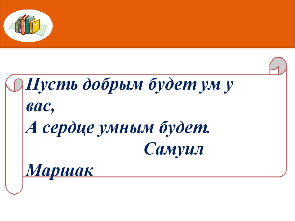 Предлоги простые и составные 7 класс презентация