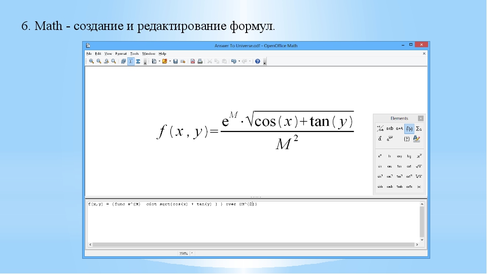 Стандартные пакеты прикладных программ для решения задач математического программирования