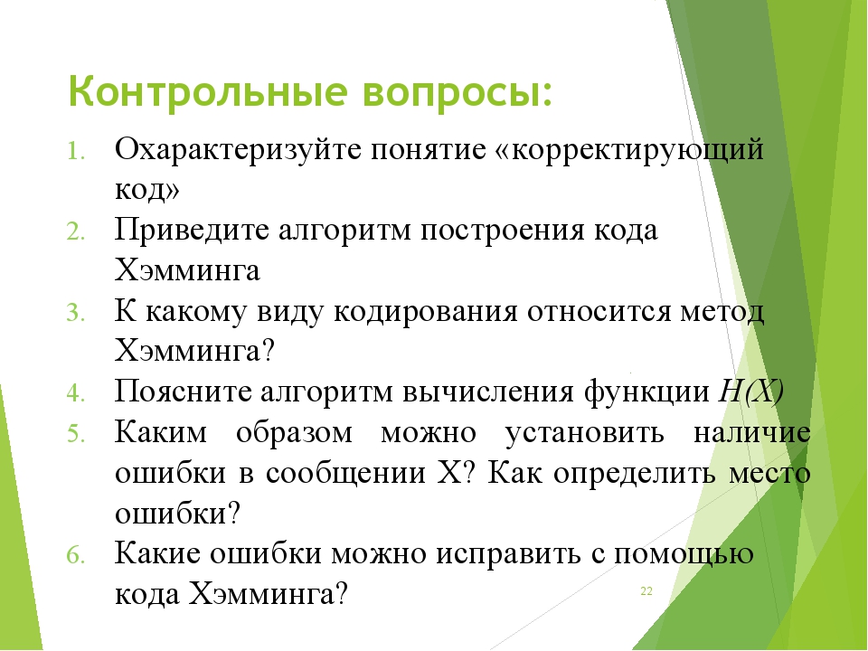 Охарактеризуйте понятие работоспособности автомобиля