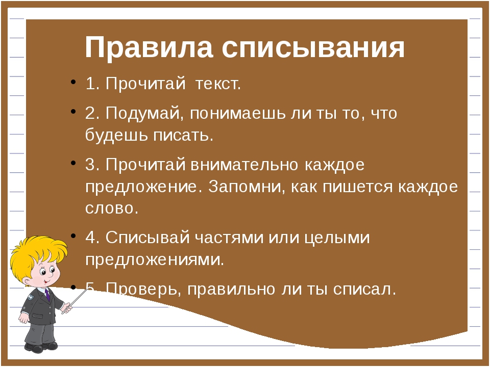 Прочитай текст можешь ли ты представить картину которую описал автор как ты думаешь зачем создан