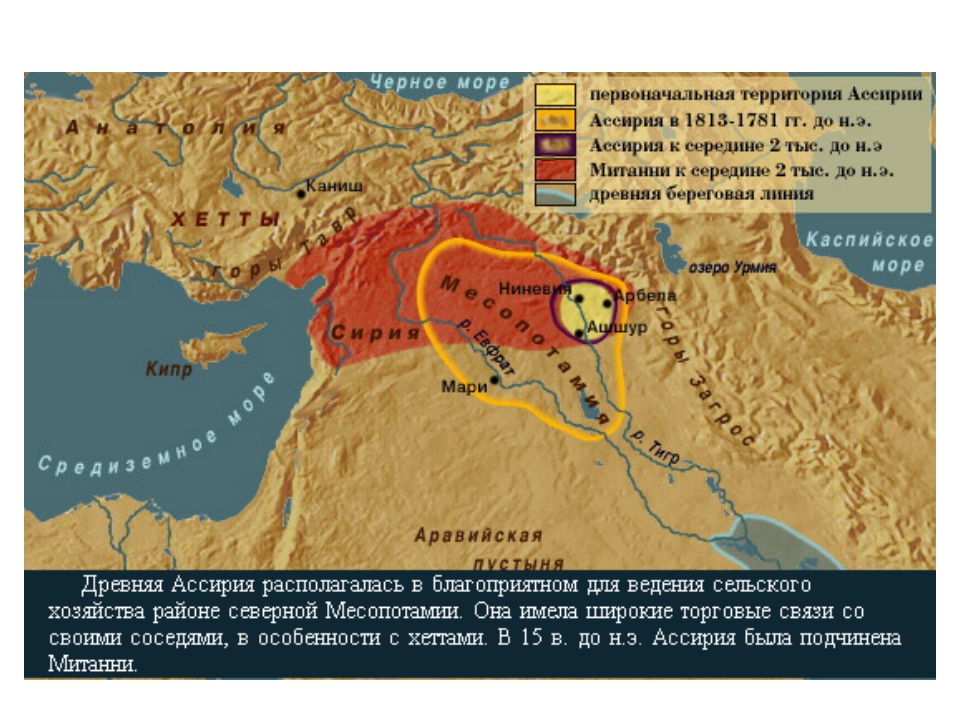 Ассирийская держава карта