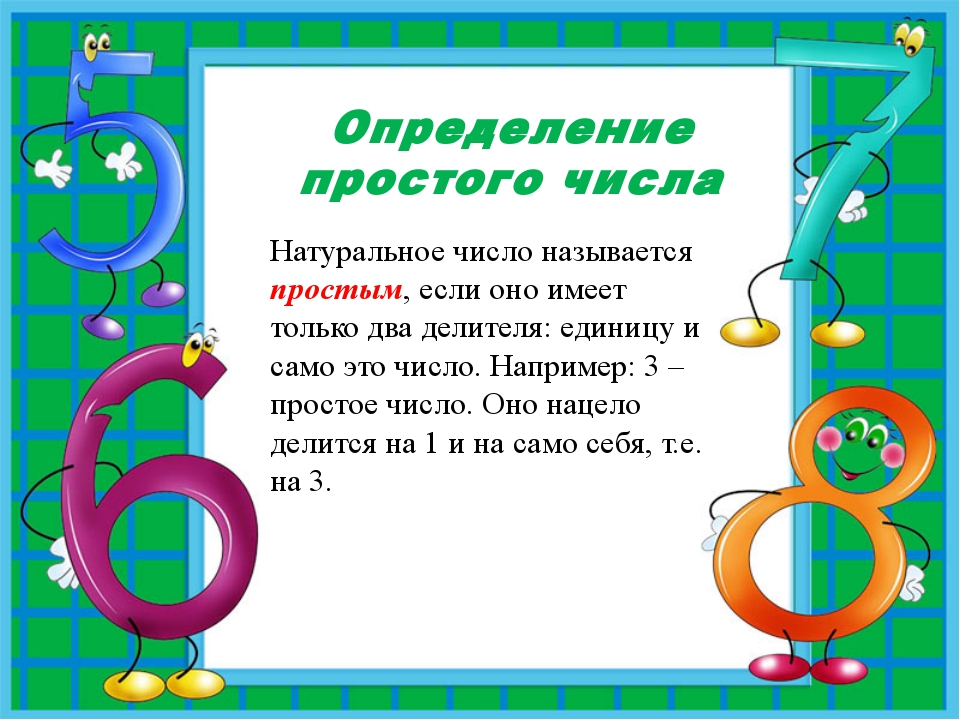 С клавиатуры вводится целое число определите является ли оно факториалом какого либо числа