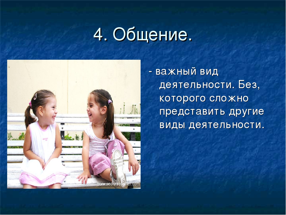 Какое устройство без которого сложно представить современный компьютер появилось позже других