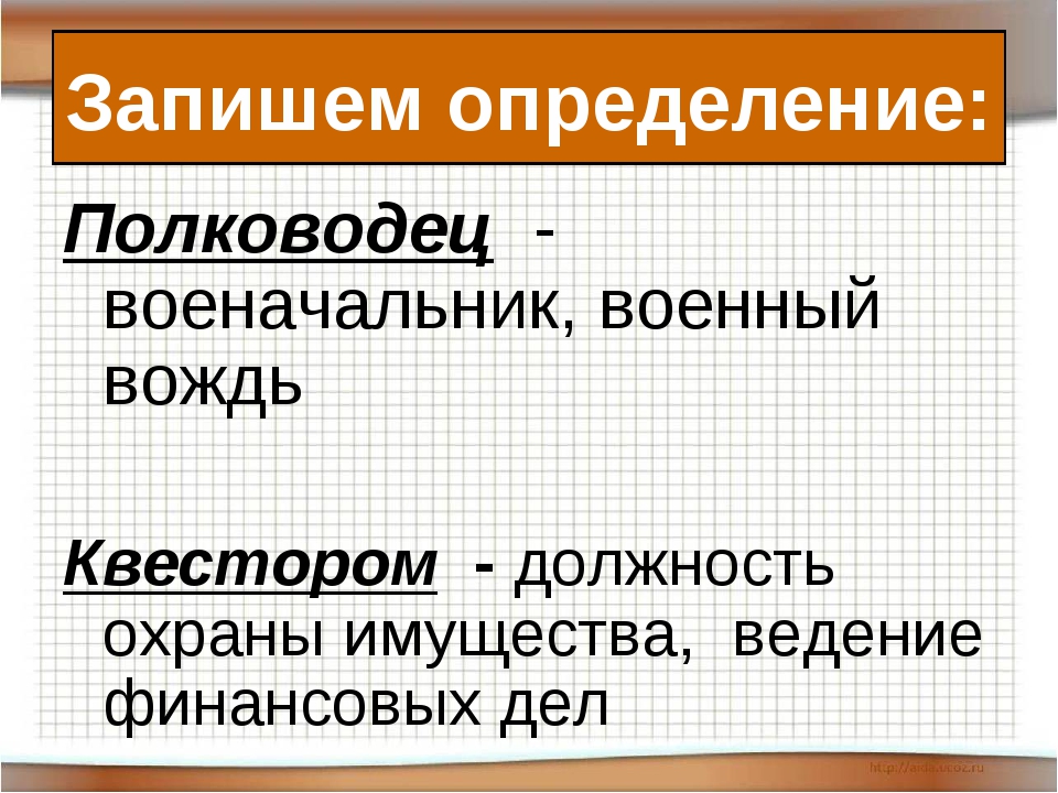 Единовластие цезаря план