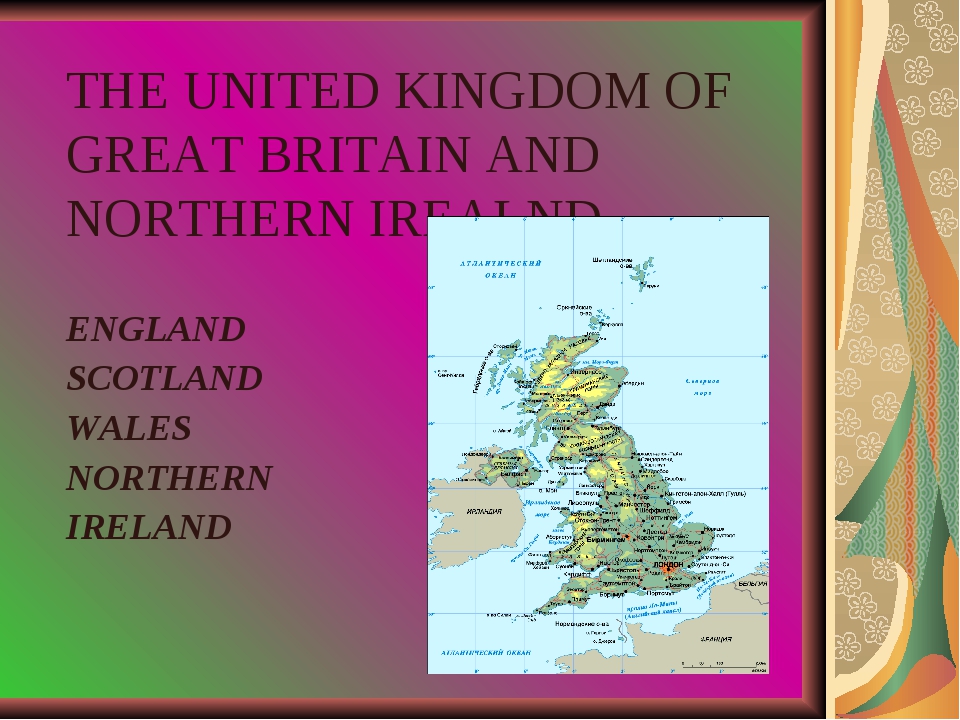 Northern ireland презентация на английском 6 класс