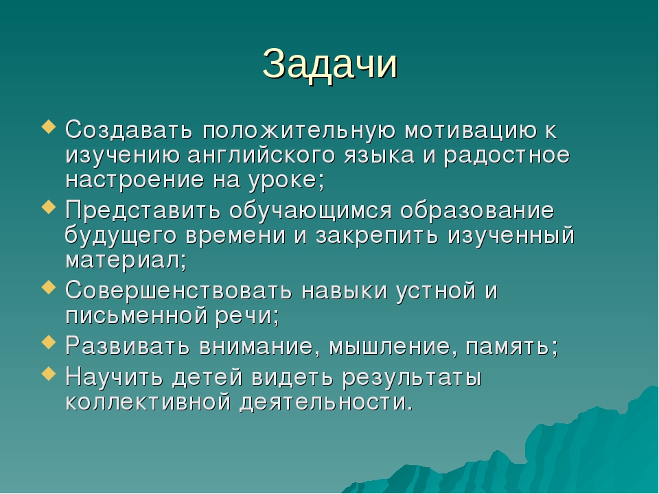 Будущее время 5 класс презентация русский язык