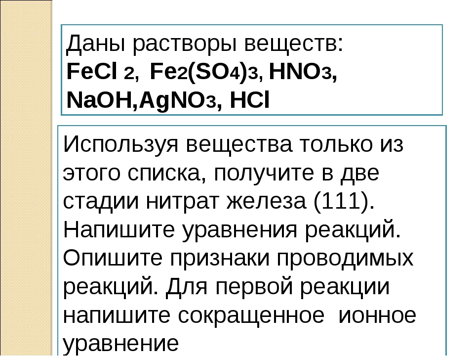 Даны растворы глицерина и сахарозы как распознать их опытным путем составьте план работы