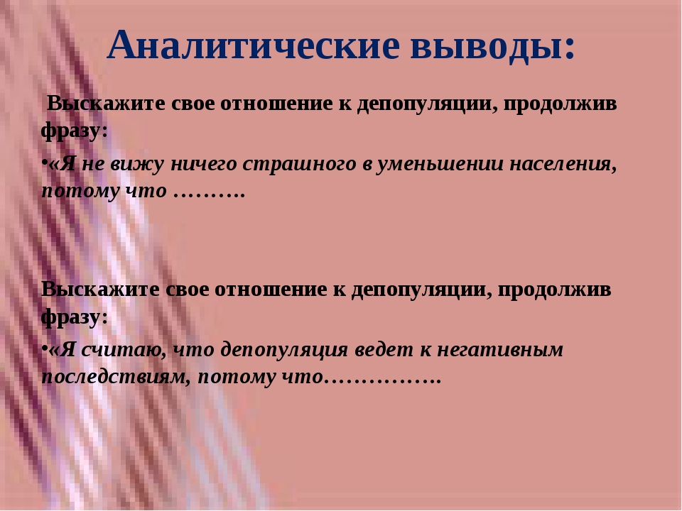 Прочитайте отрывок из проекта стандарта среднего полного общего образования выскажите свое отношение