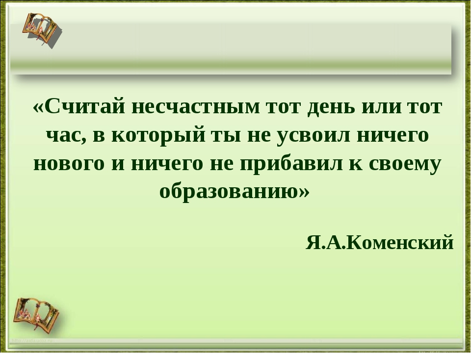 Тотчас же. Тот час или тотчас. Тот час. Тот час же или тотчас же. Тот час или тотчас правило.