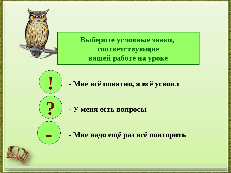 Проект по русскому языку причастие 7 класс