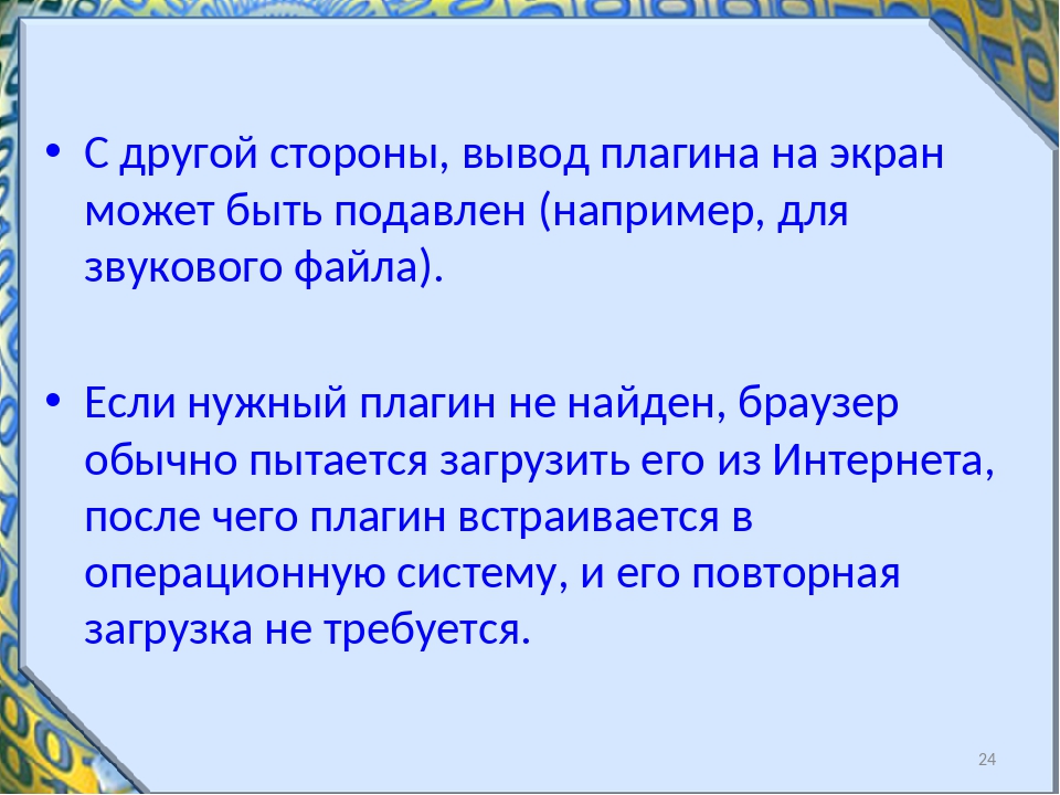 Стороны выводы. Команда вывода на экран (может быть несколько вариантов ответа).