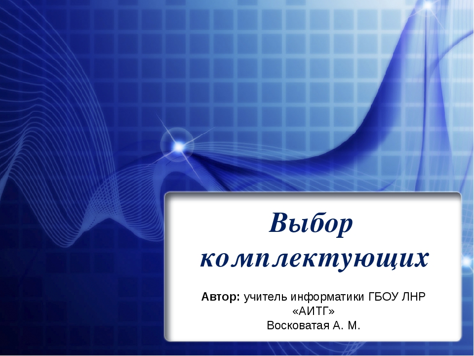 Центральное процессорное устройство тип 3 цпу ш предназначена для контроля и управления не более