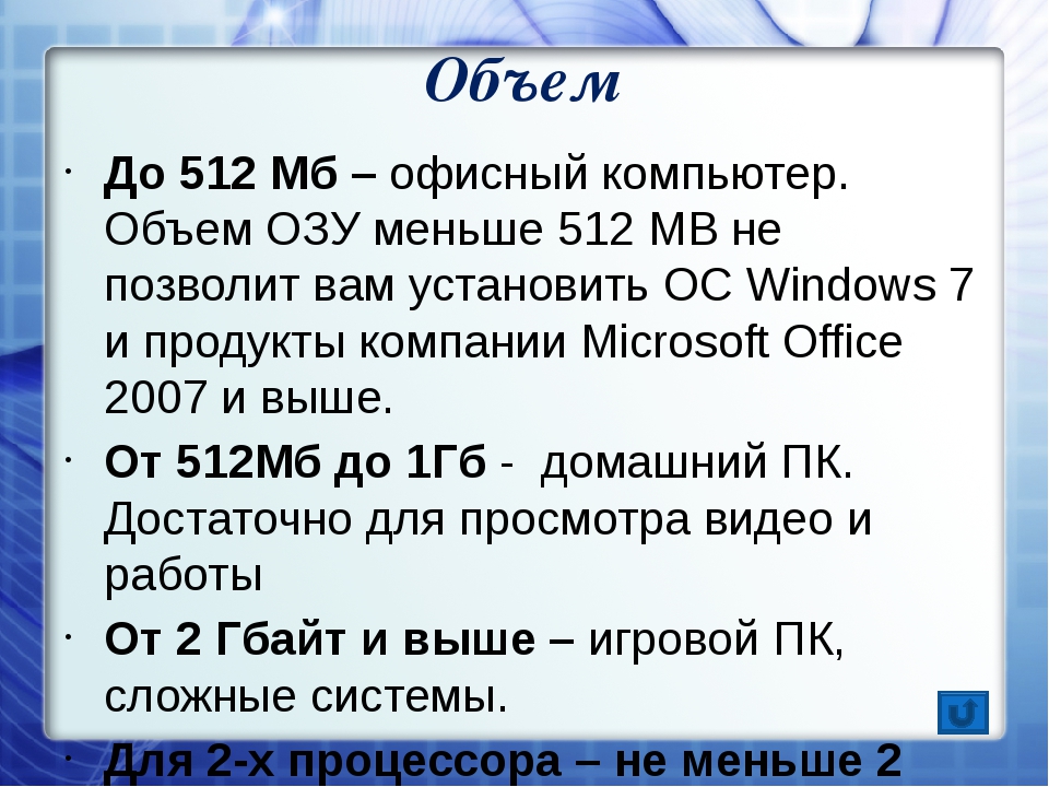 Как происходит разделение на поездки при расшифровке модуля памяти установленного на бви сдо