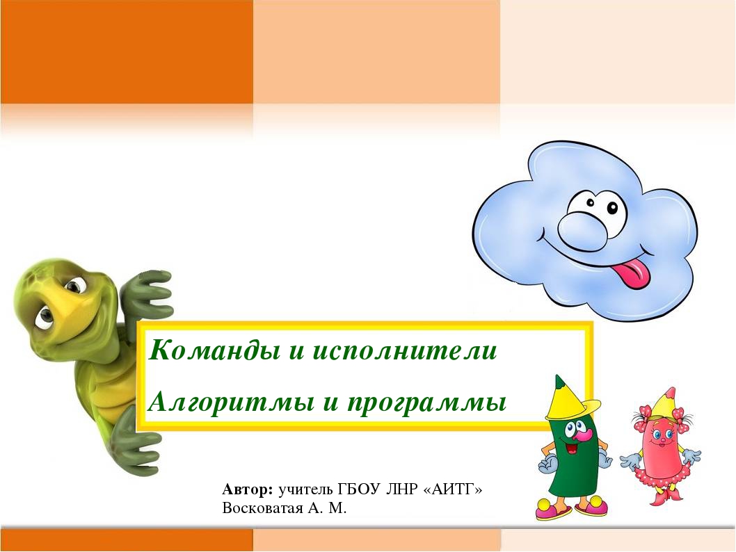 Единство живой природы. Живая и неживая природа 2 класс окружающий мир. Окружающий мир 2 кл Живая и неживая природа. Живое неживое окружающий мир 2 класс. Интересные факты о атмосферном давлении.