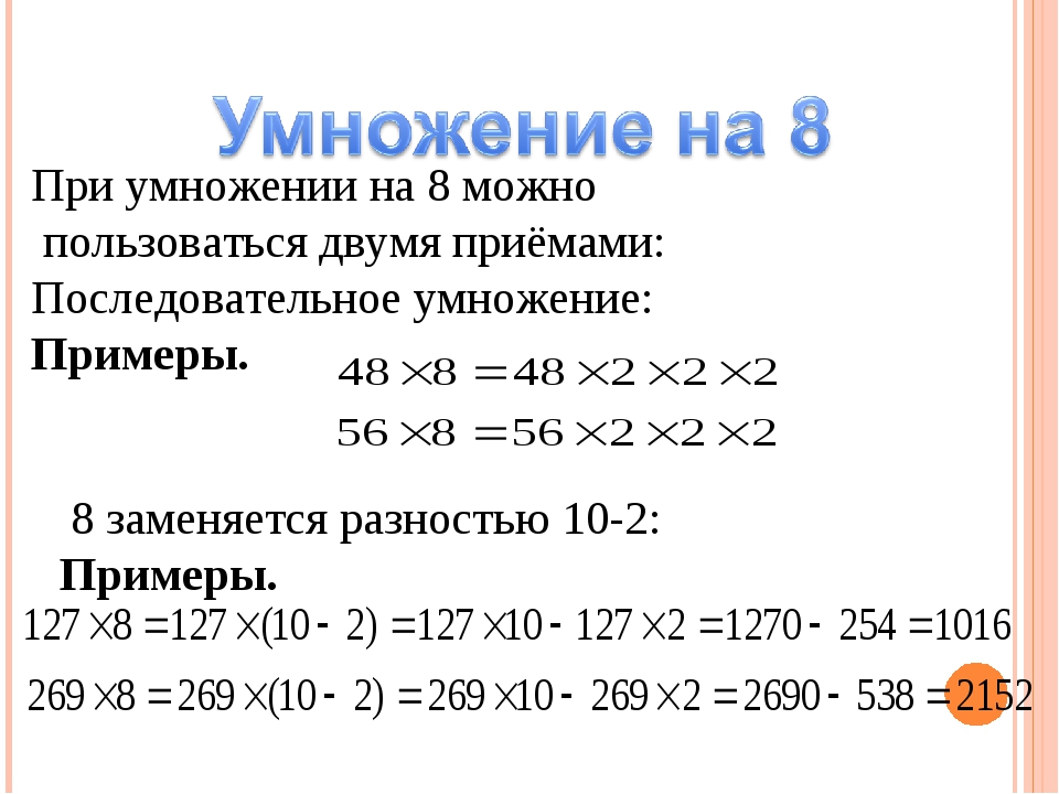 Проект быстрый счет легко и просто