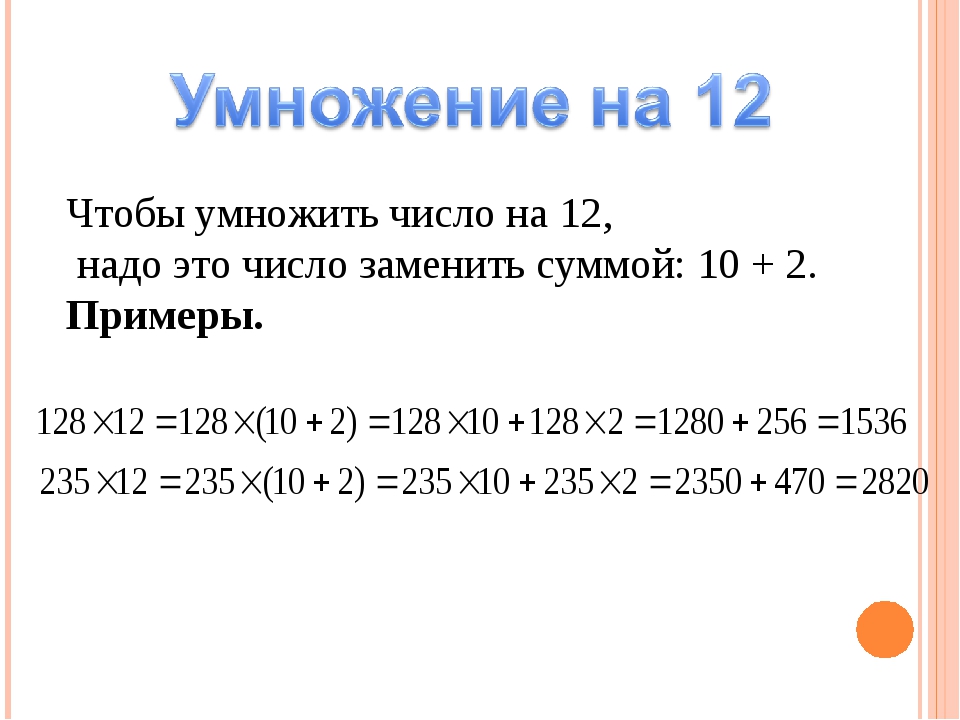 Проект быстрый счет легко и просто