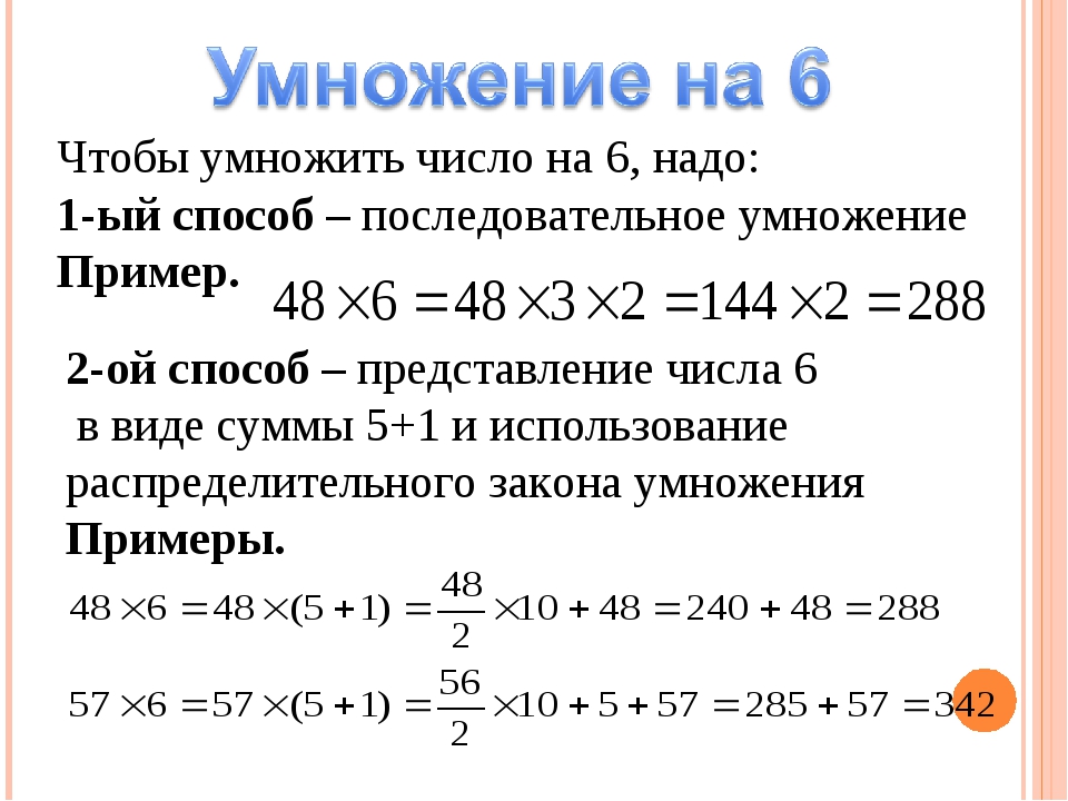 Проект быстрый счет легко и просто