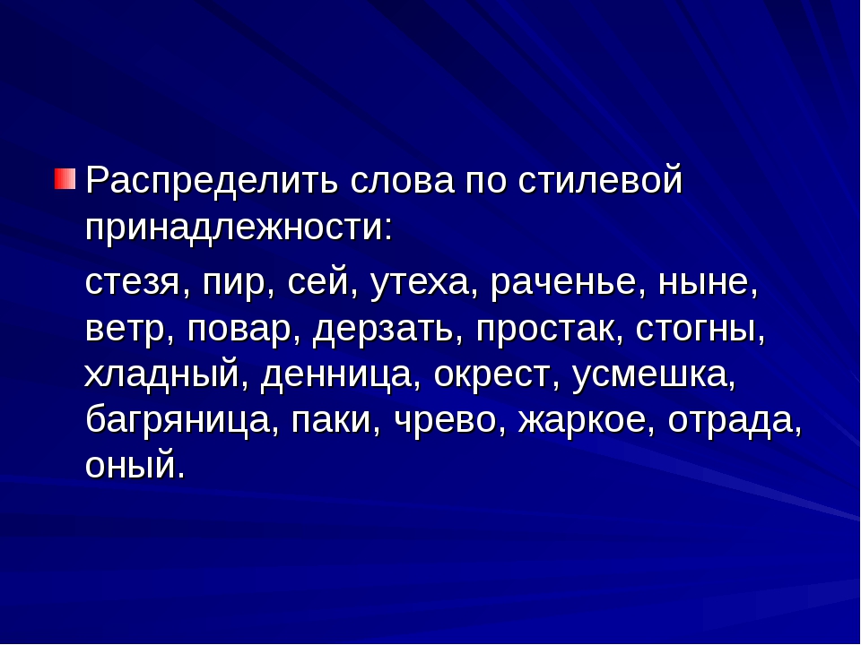 Презентация ломоносов 7 класс