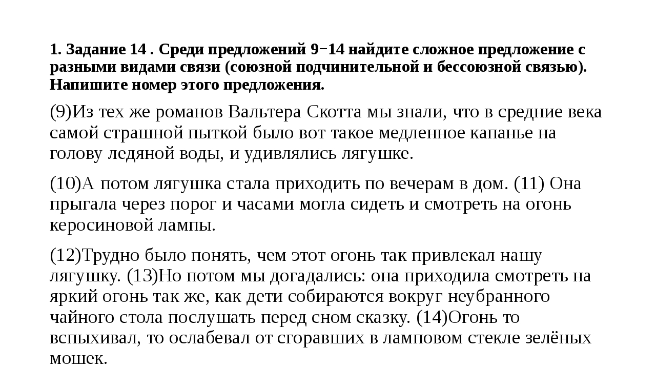 Автоматическая камера производит растровые изображения размером 800 на 2800 пикселей