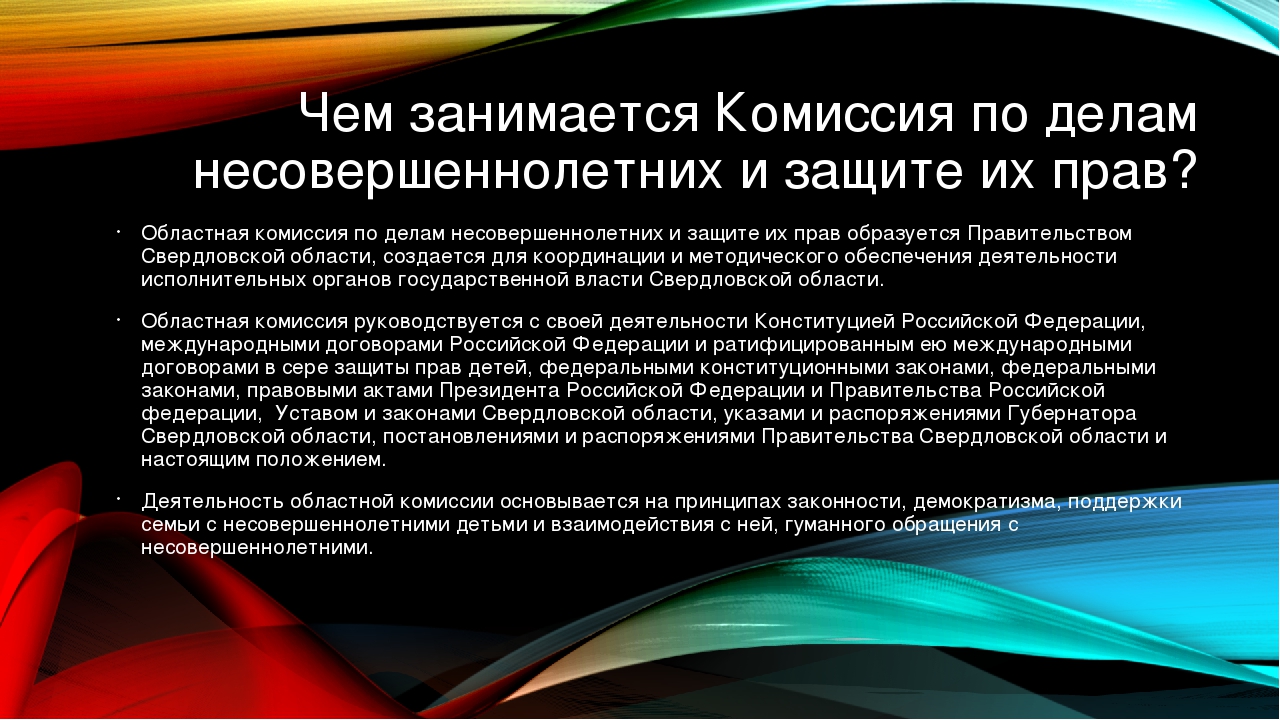 Какие вопросы может задать комиссия на защите проекта