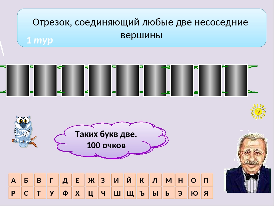 Я с компьютером дружу печатаю играю и пою он решать задачи помогает на калькуляторе считает