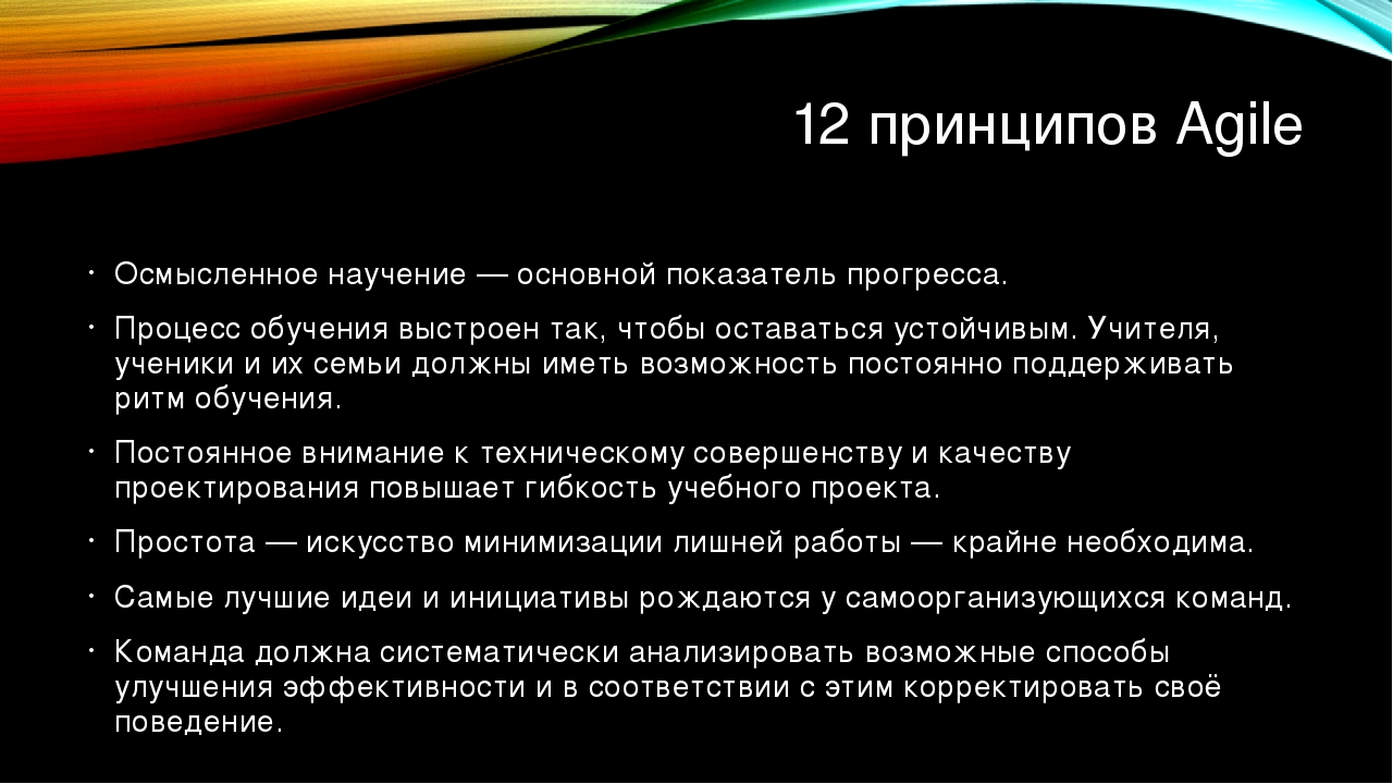 12 принципов зеленой химии план урока