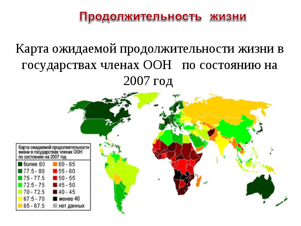 Территориальная подвижность населения. Расовый состав населения России карта. Расовый состав населения карта.