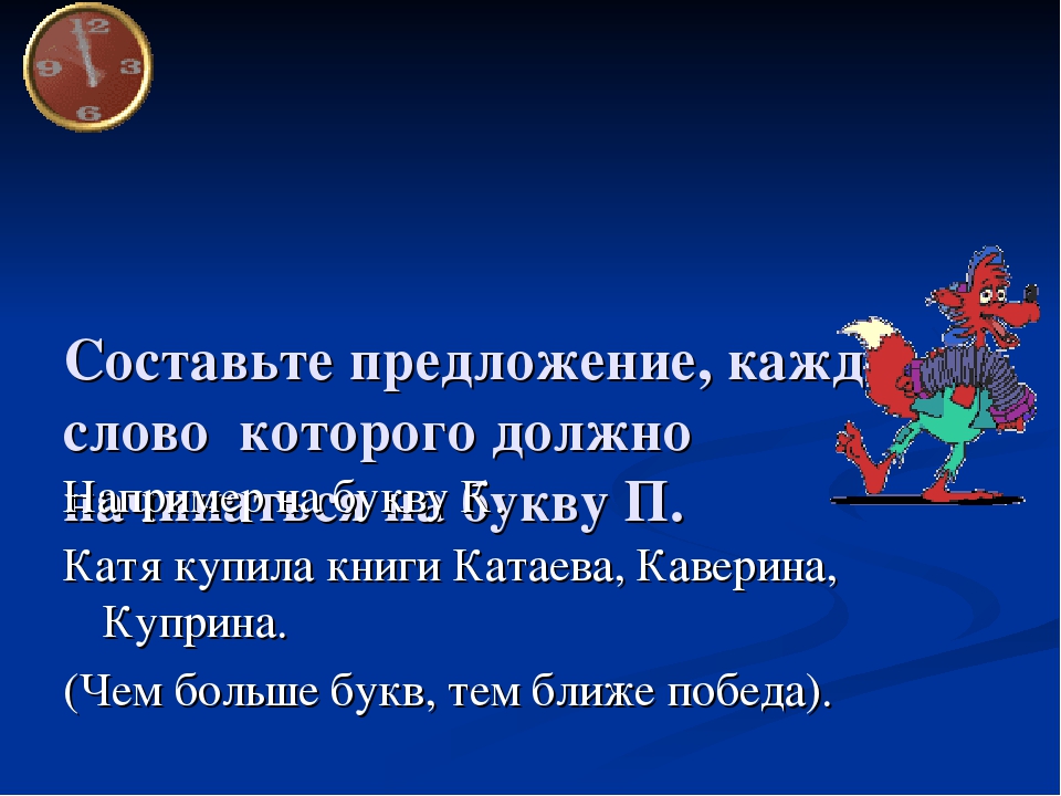 Измени каждое предложение так чтобы выделенное слово стало подлежащим картина нарисована детьми