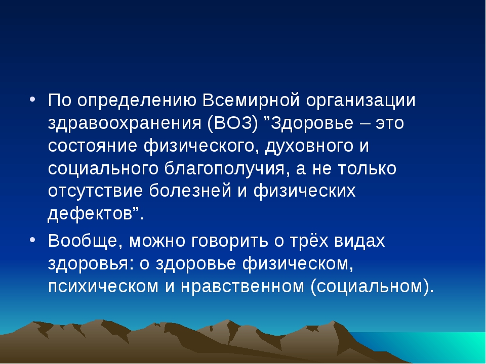 Поговорим о мониторе хотя в деле сохранения здоровья мелочей не бывает