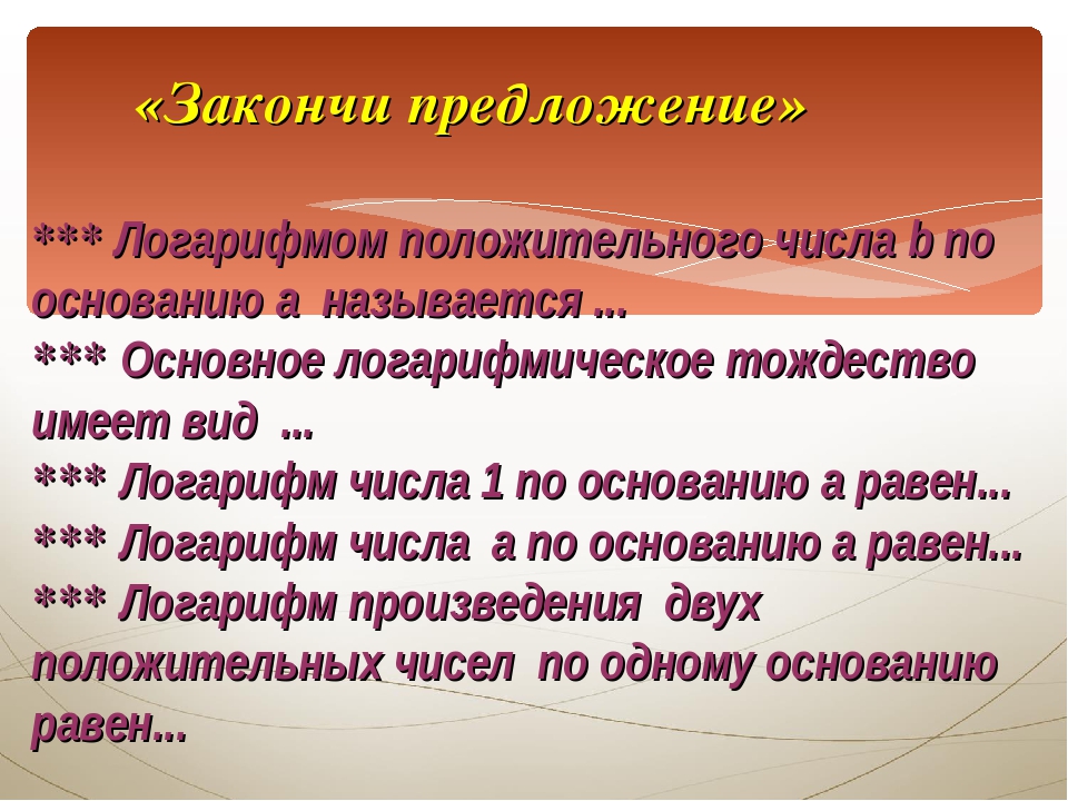 1 закончи предложение узор построенный на ритмическом чередовании объектов изображения называется